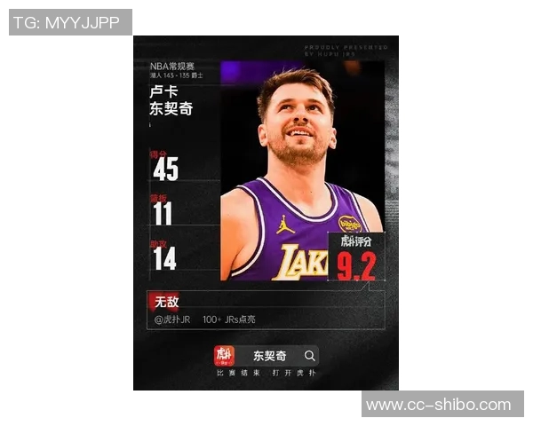 小卡本赛季两场得分超45追平东契奇约基奇仅次于库里展现超级得分能力