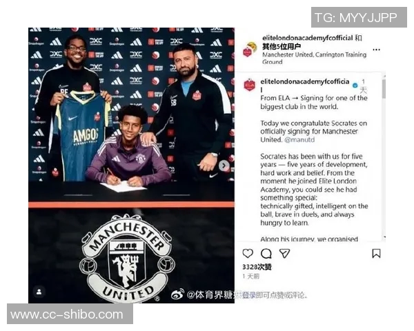 曼联官方宣布边锋转型中卫签下13岁天才后卫索克拉蒂斯