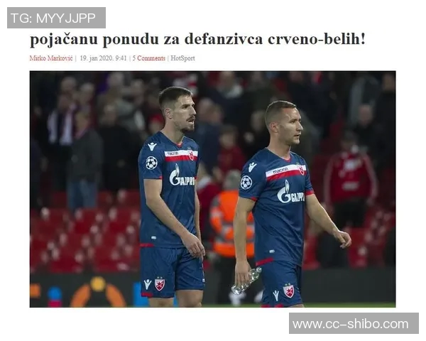 塞尔维亚球队向故去主帅家属支付双倍合同款项以示慰问与补偿